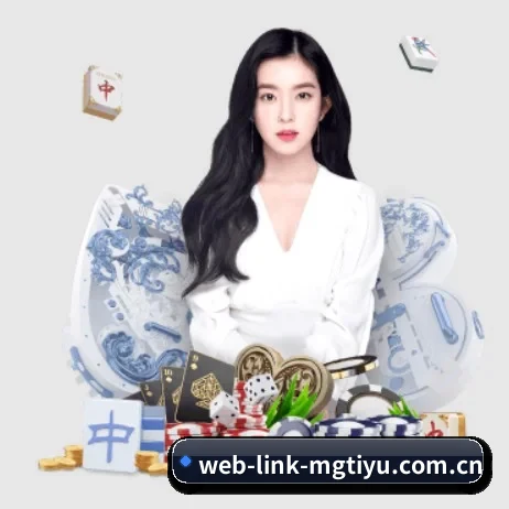 web-link-mgtiyu.com.cn的方向