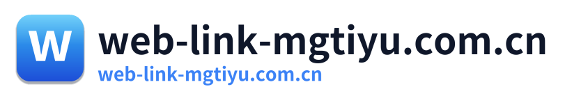 web-link-mgtiyu.com.cn Logo
